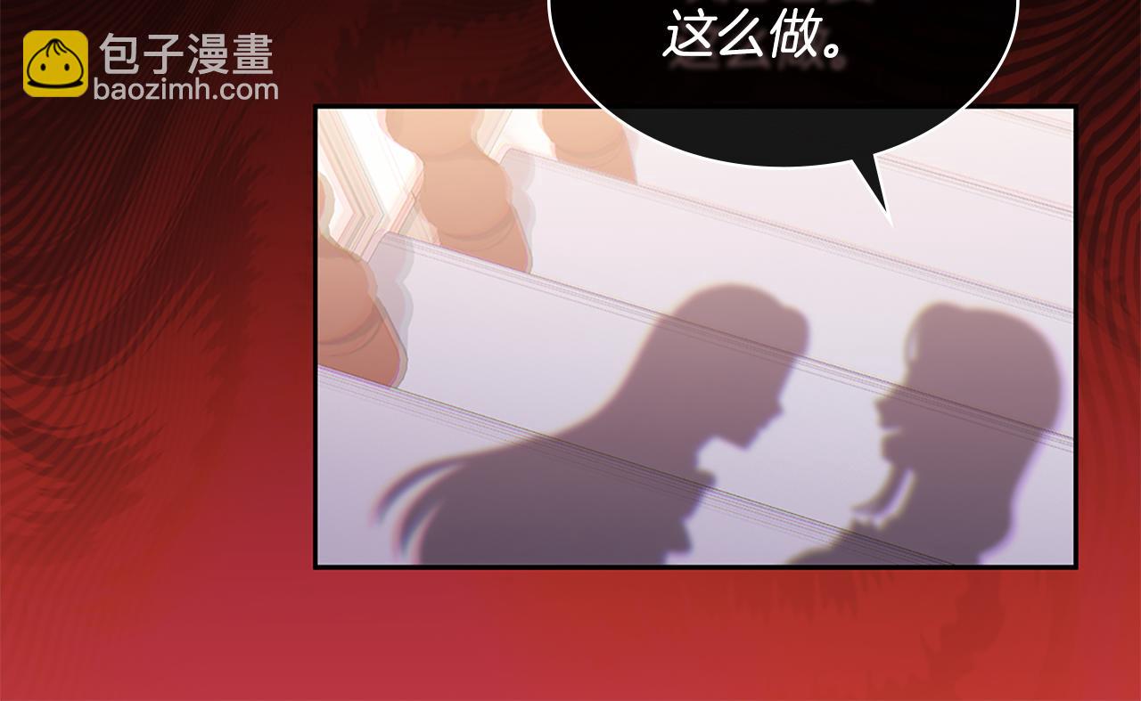 第160话 挑选宝物29