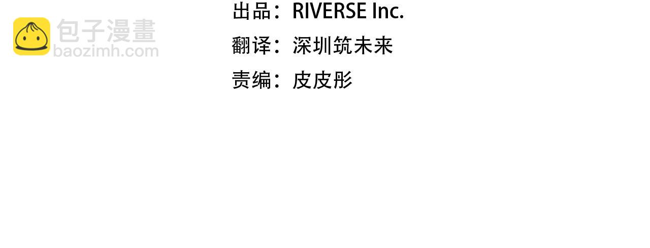 第160话 挑选宝物3