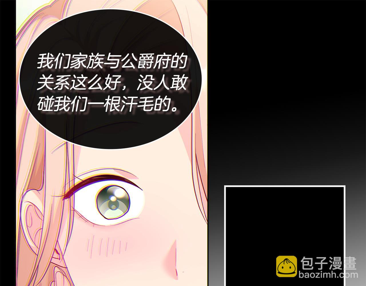 第160话 挑选宝物30