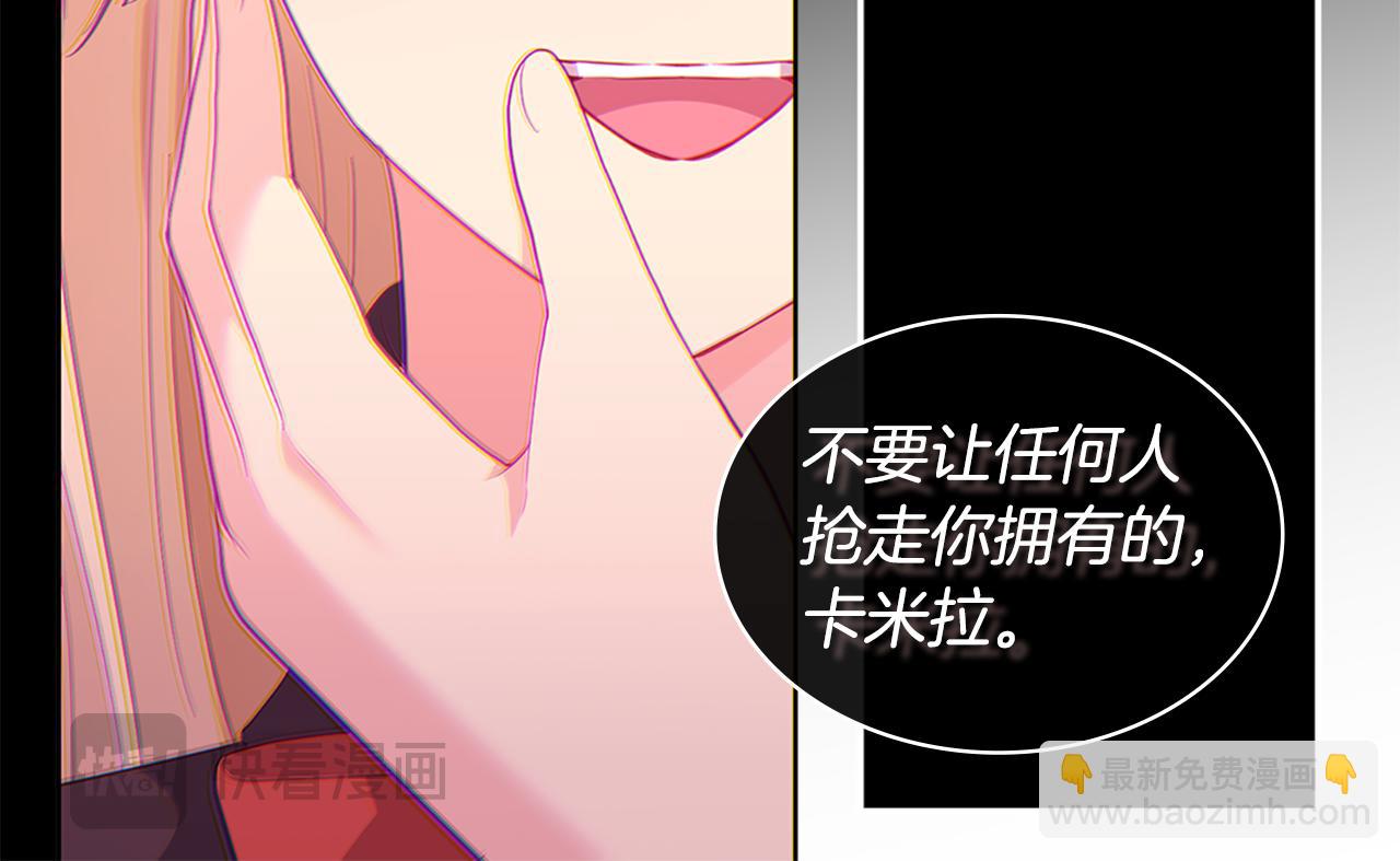 第160话 挑选宝物31