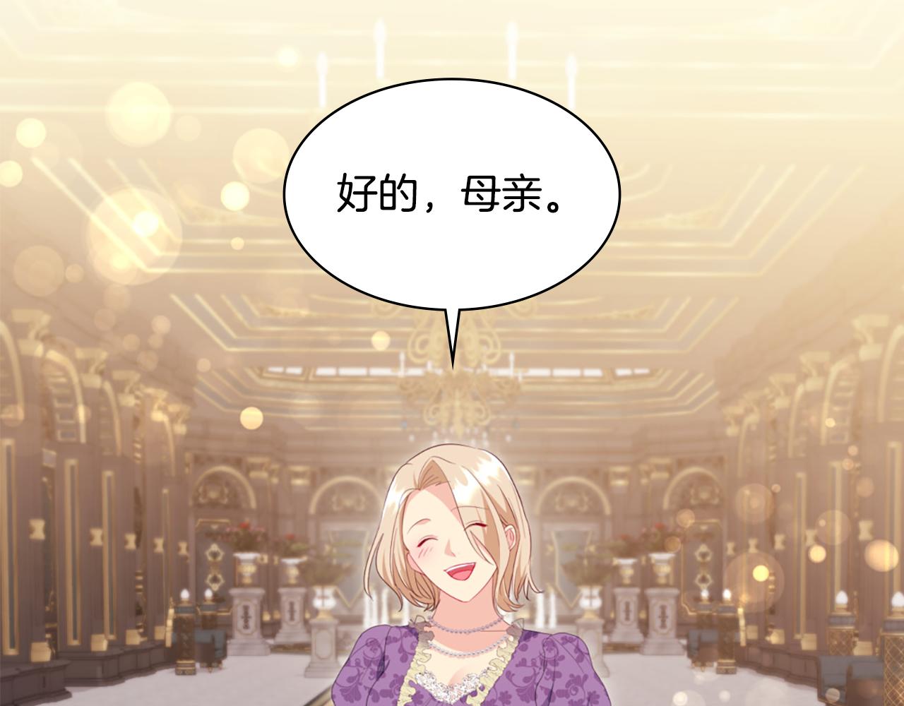 第160话 挑选宝物32