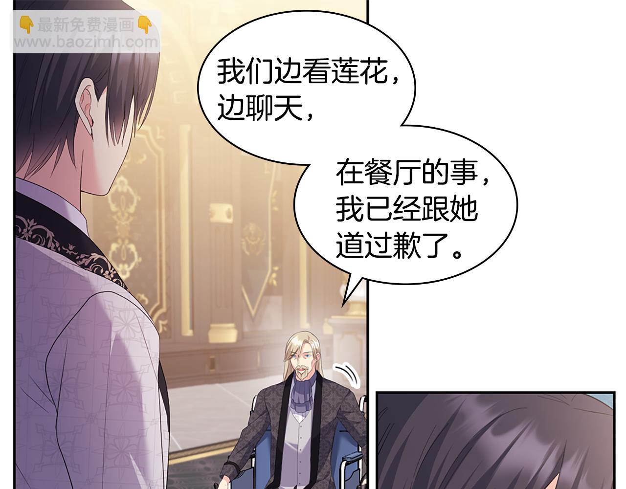第160话 挑选宝物38