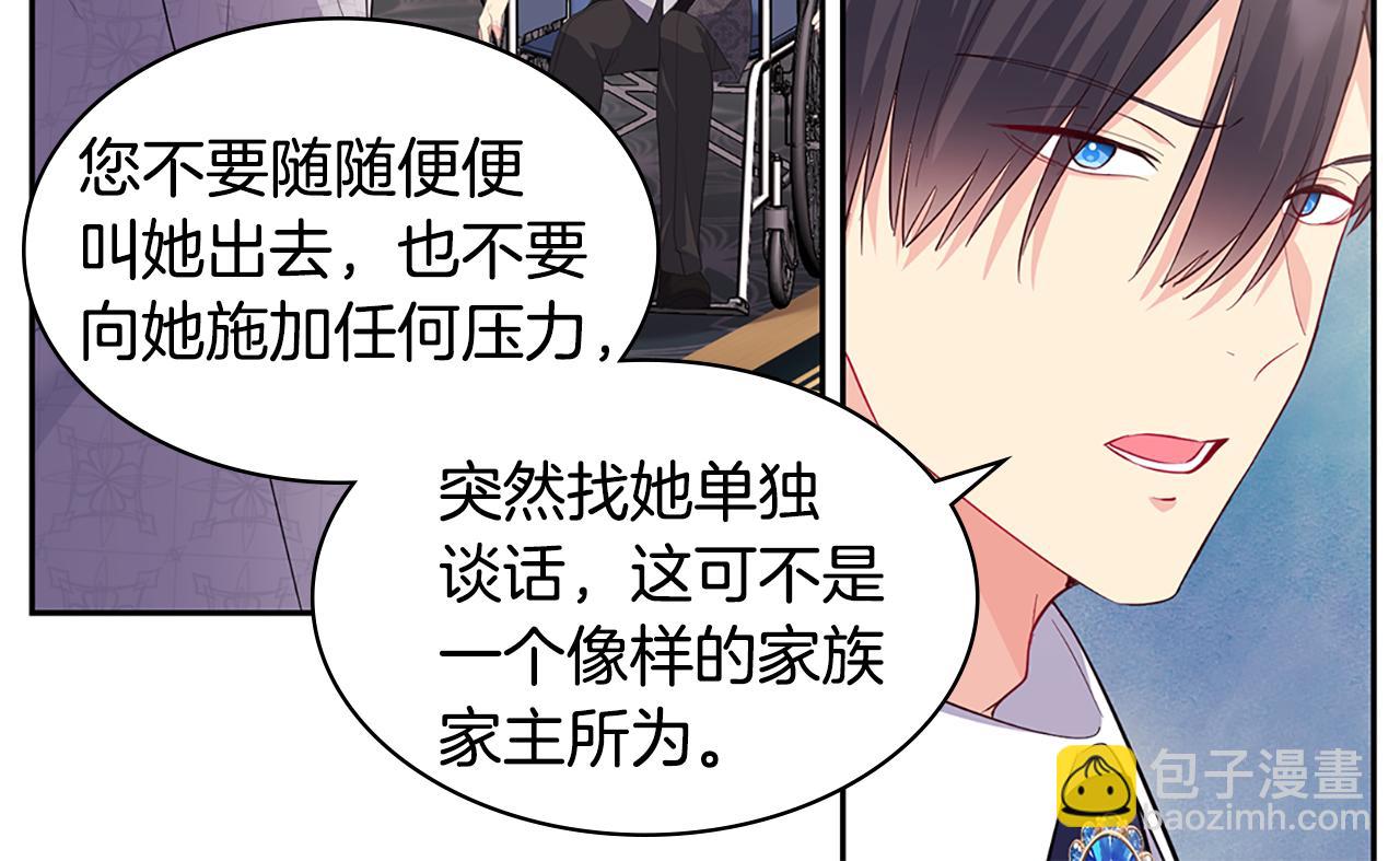 第160话 挑选宝物39