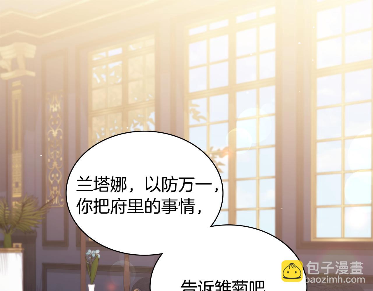 第160话 挑选宝物4