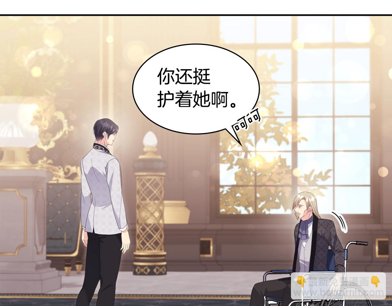 第160话 挑选宝物40