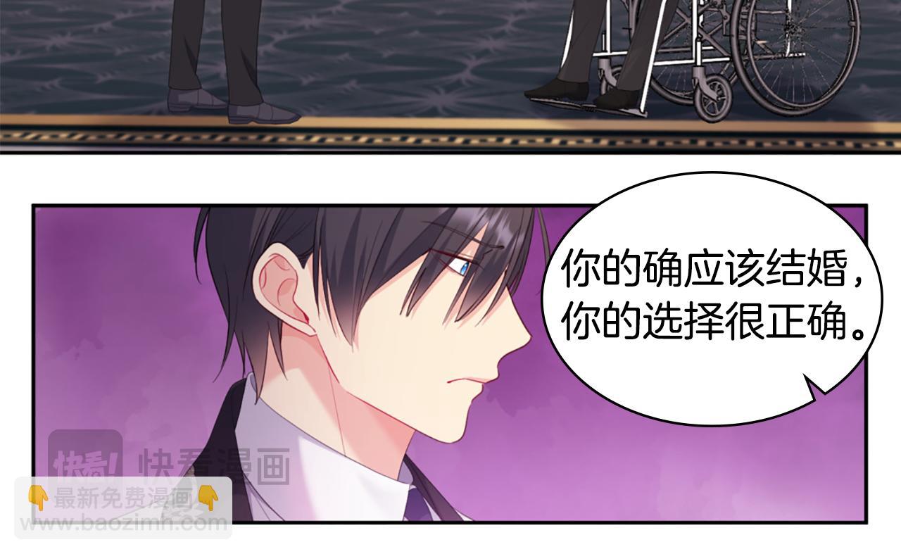 第160话 挑选宝物41