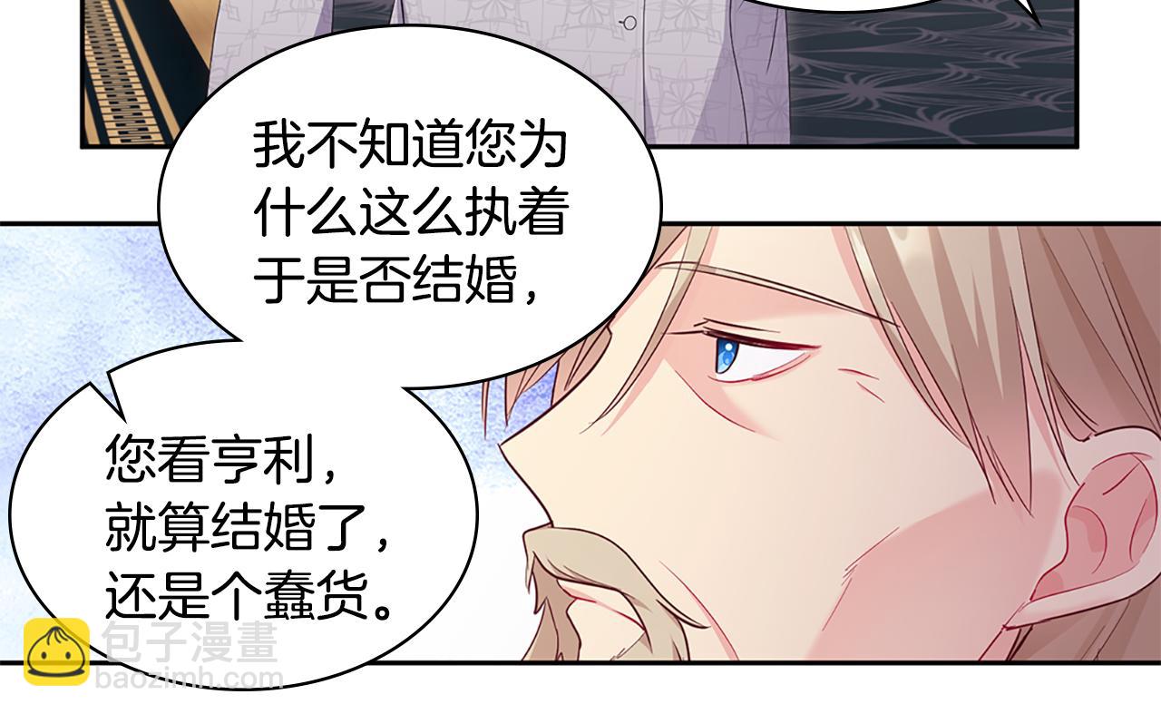 第160话 挑选宝物43