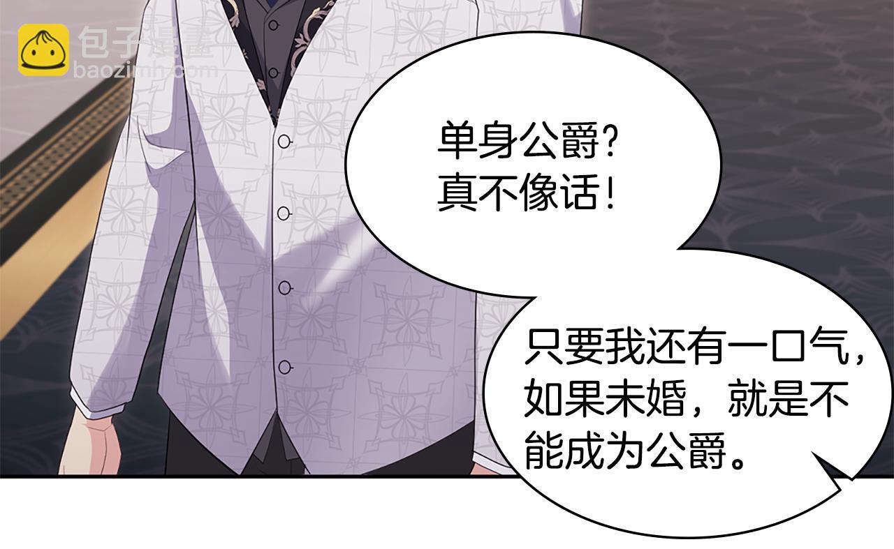 第160话 挑选宝物45