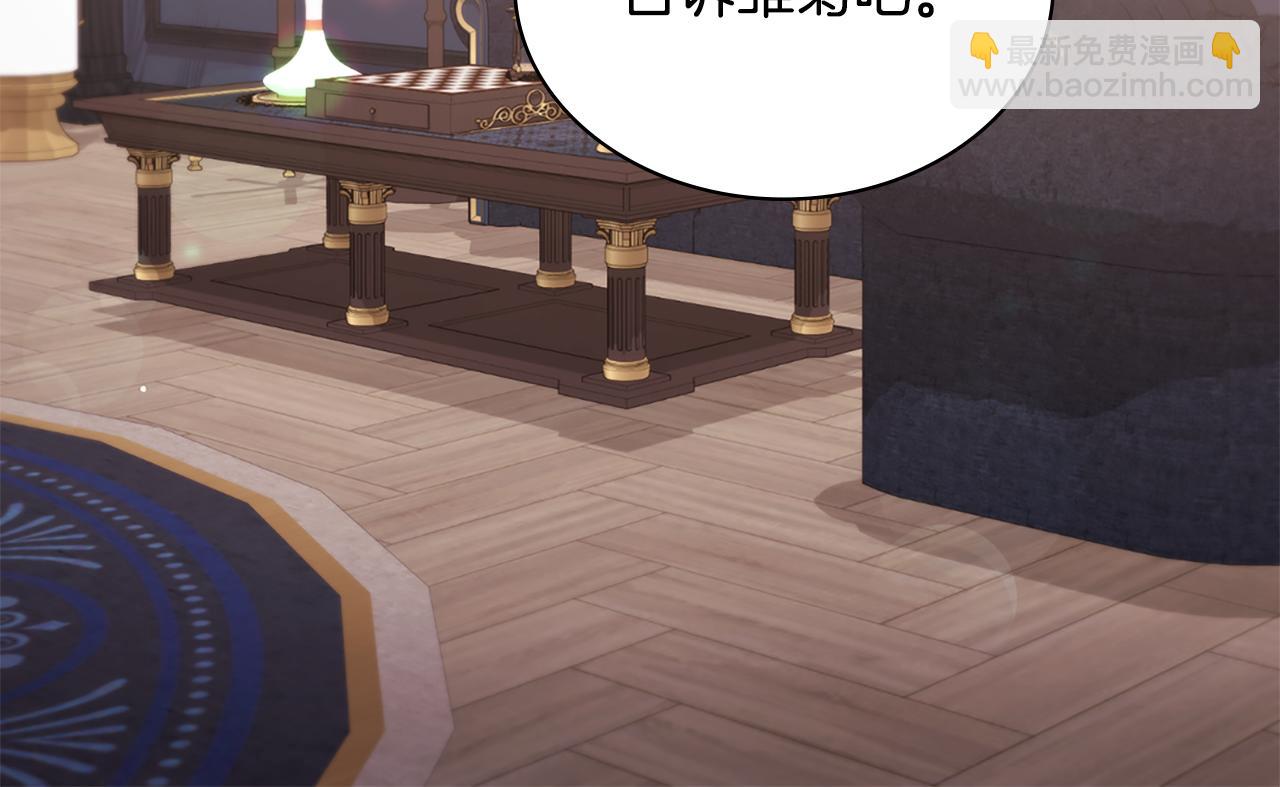 第160话 挑选宝物5