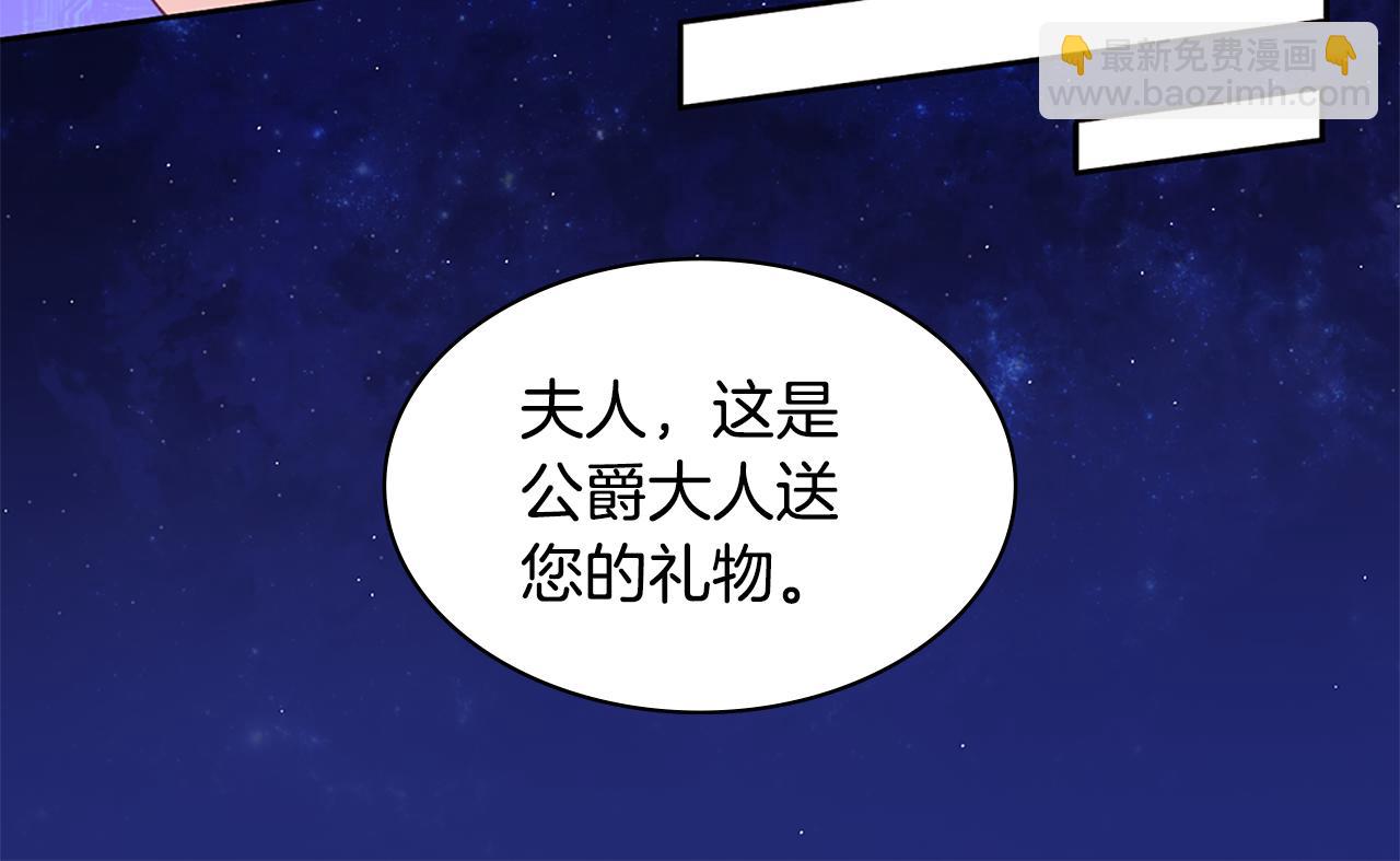 第160话 挑选宝物51