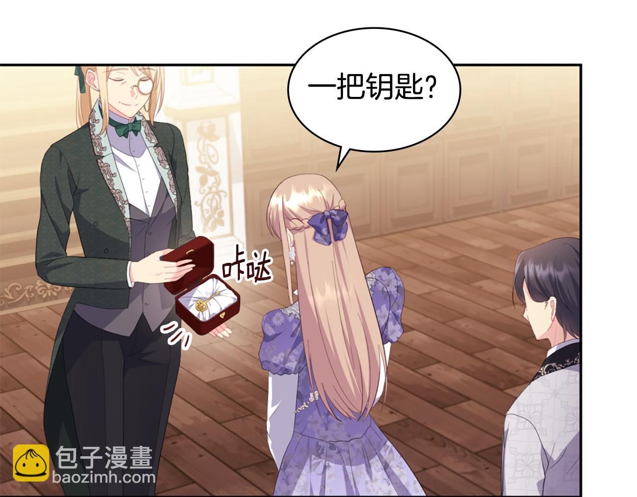 第160话 挑选宝物52