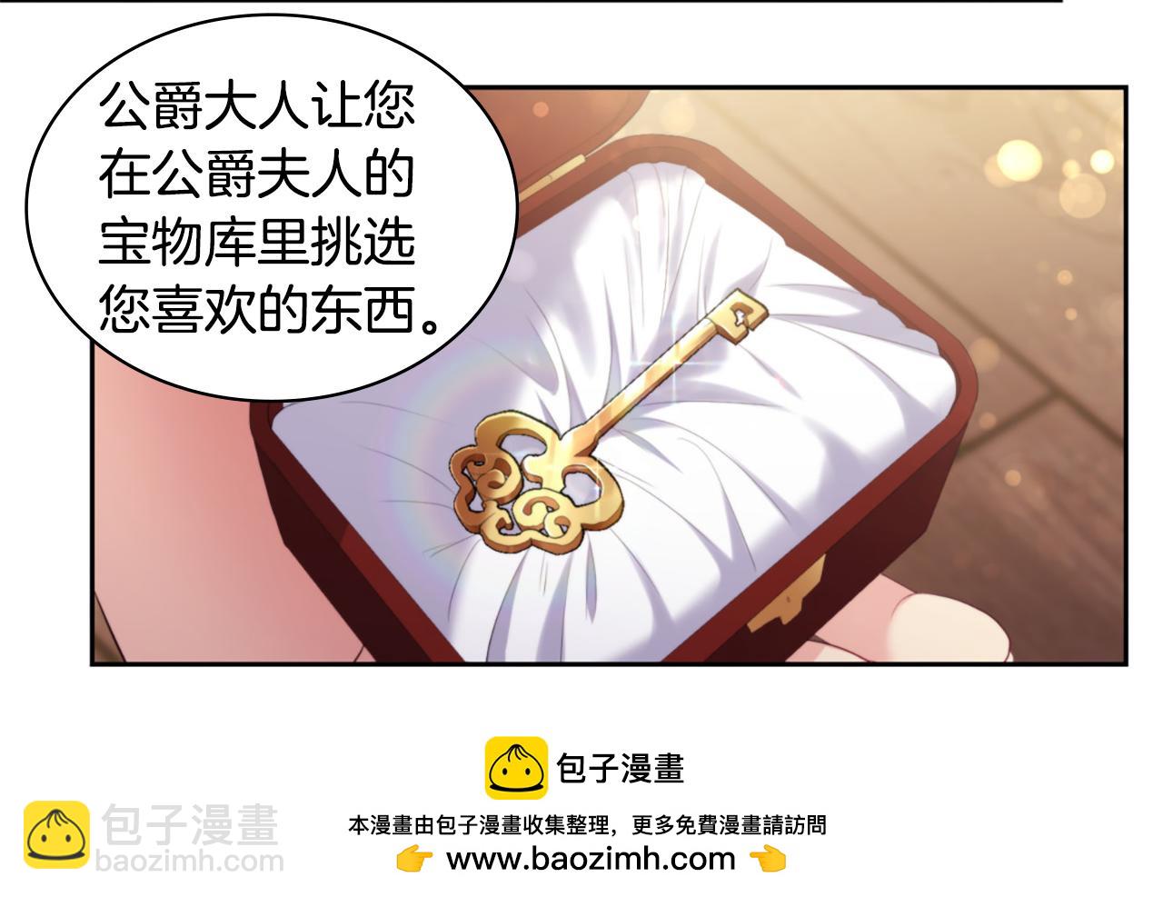 第160话 挑选宝物53