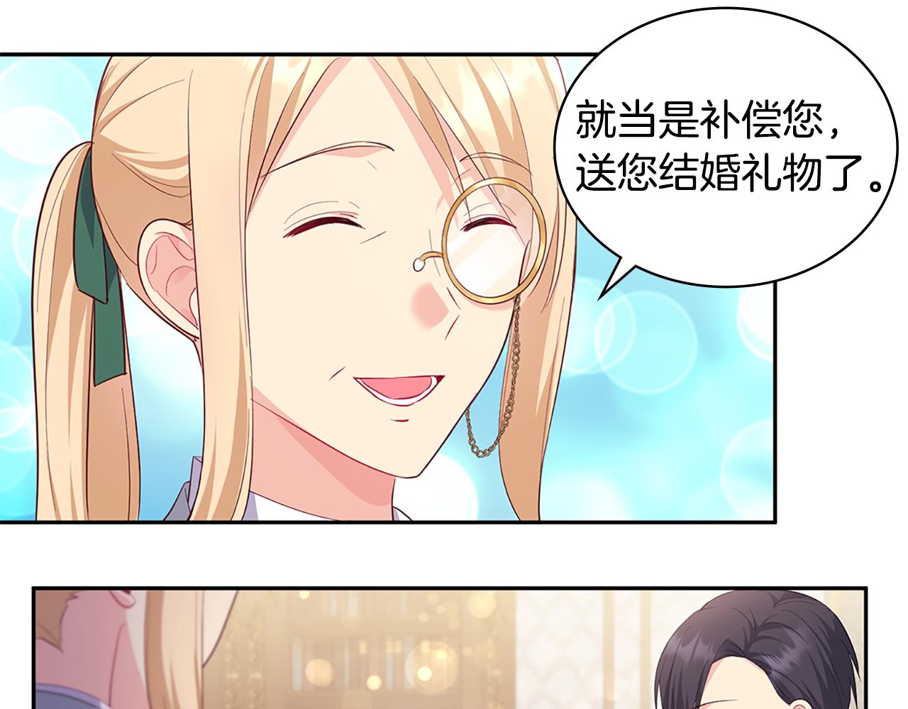 第160话 挑选宝物54