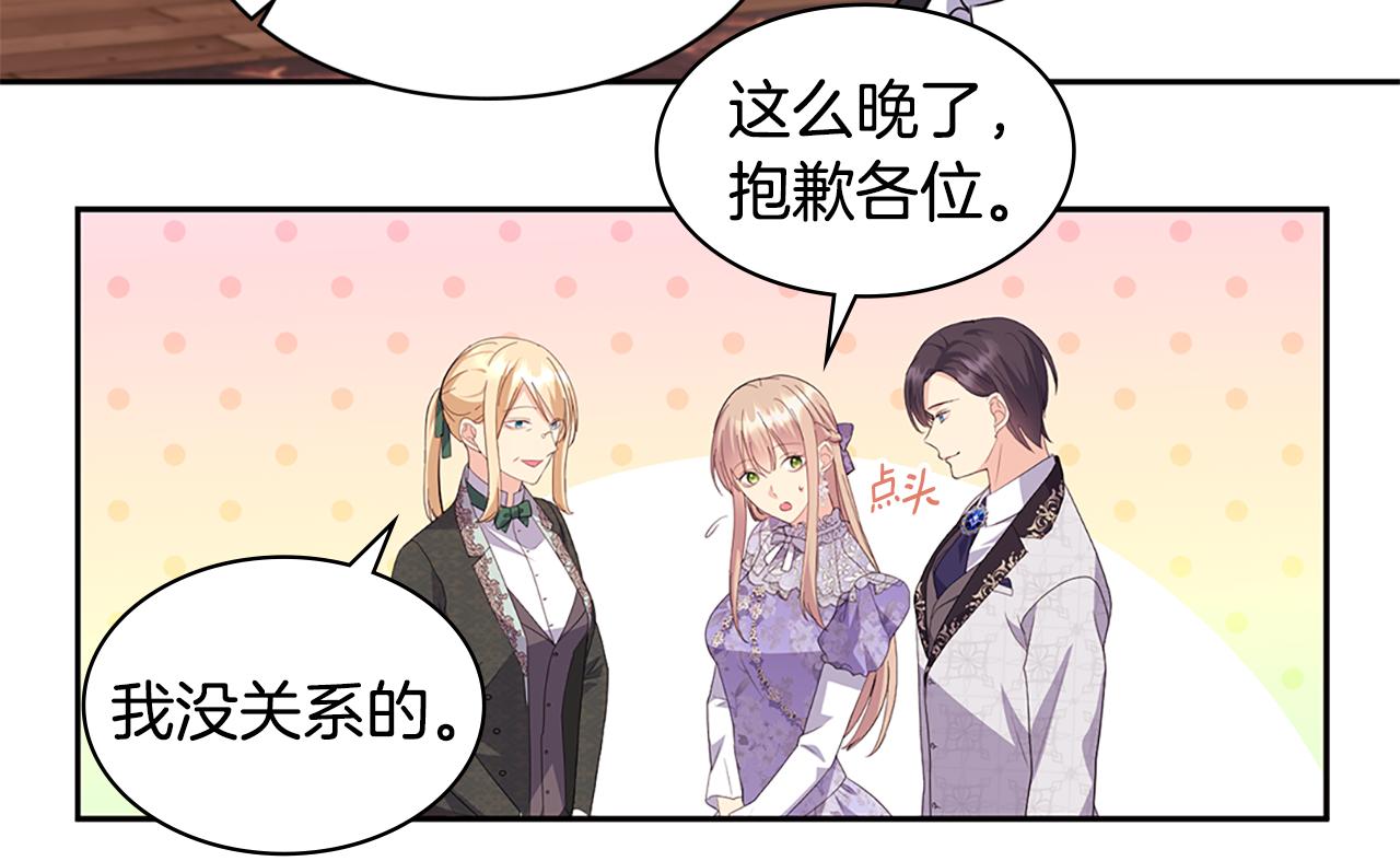 第160话 挑选宝物57