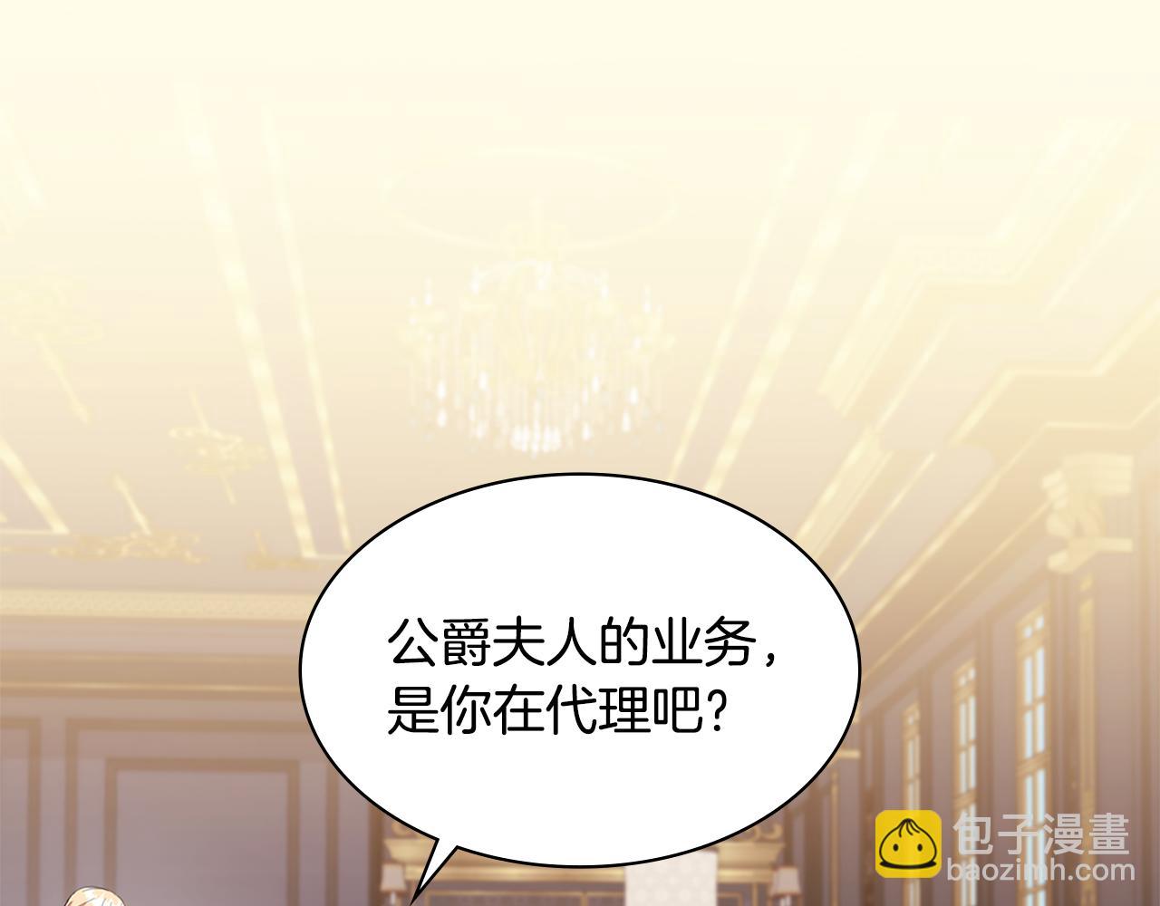 第160话 挑选宝物6