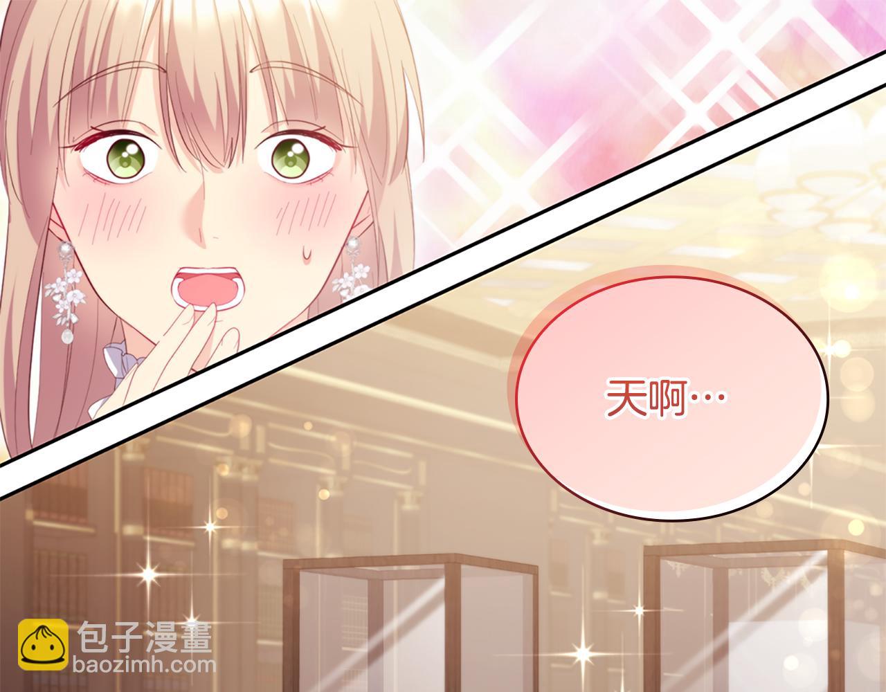 第160话 挑选宝物62