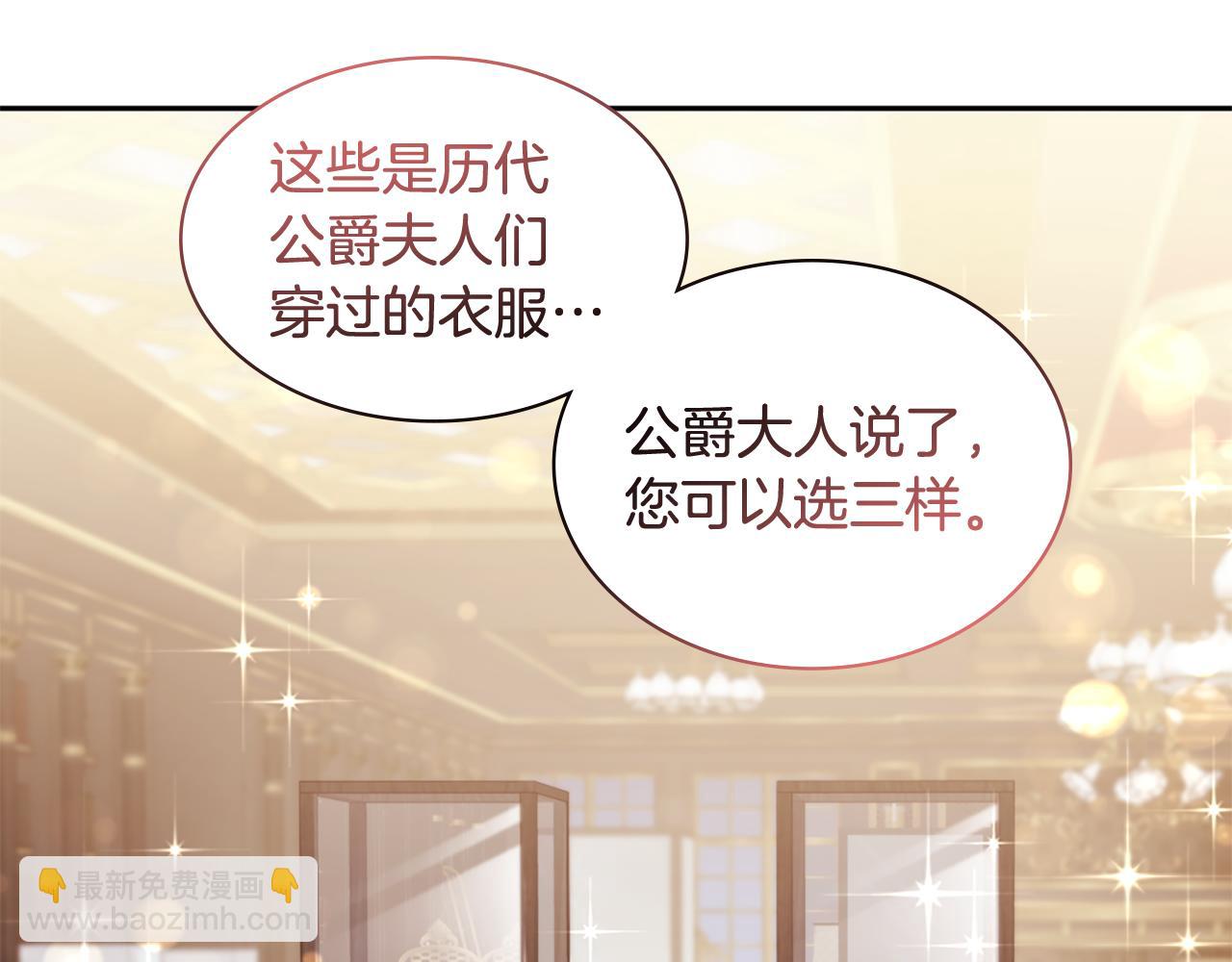 第160话 挑选宝物64