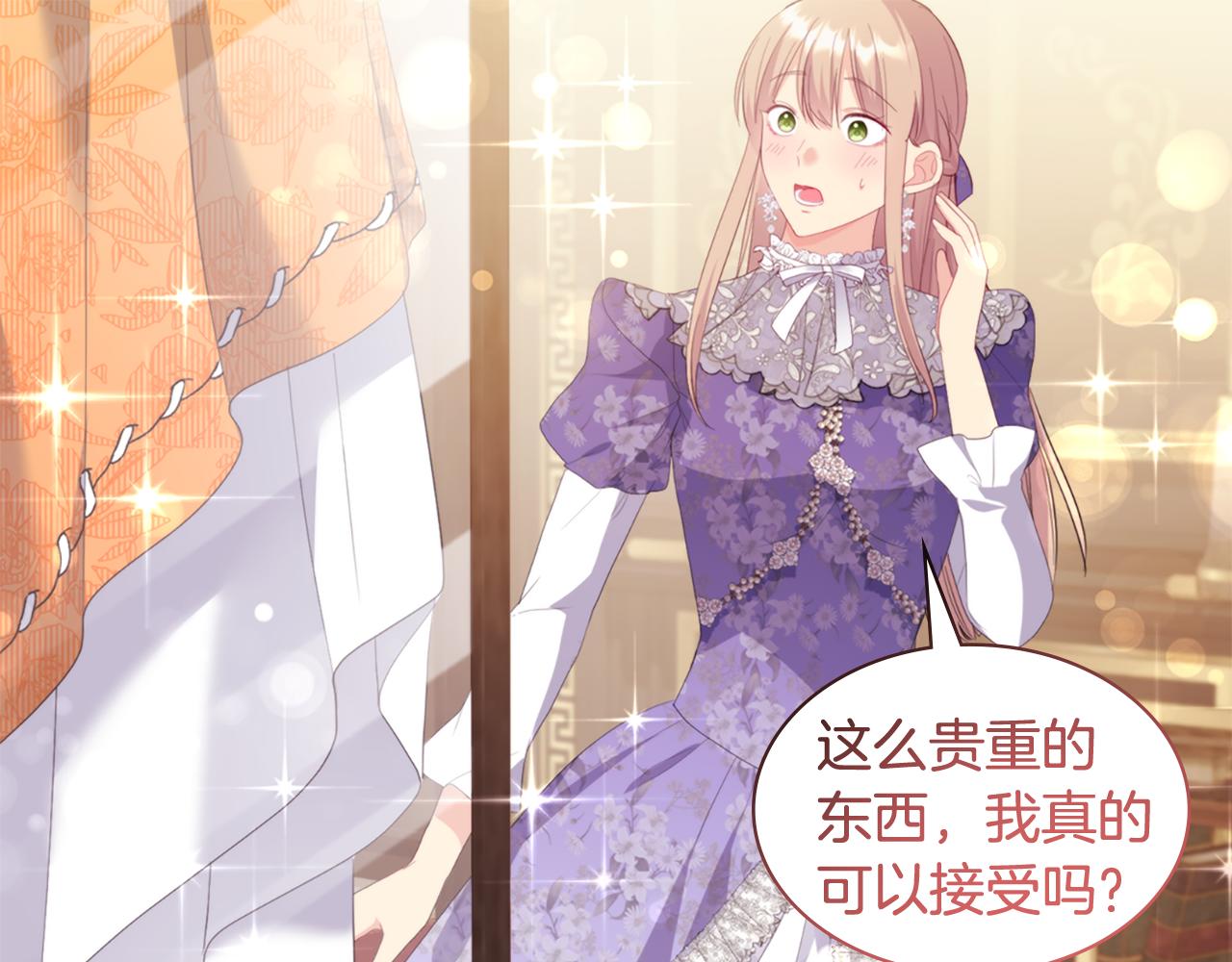 第160话 挑选宝物66