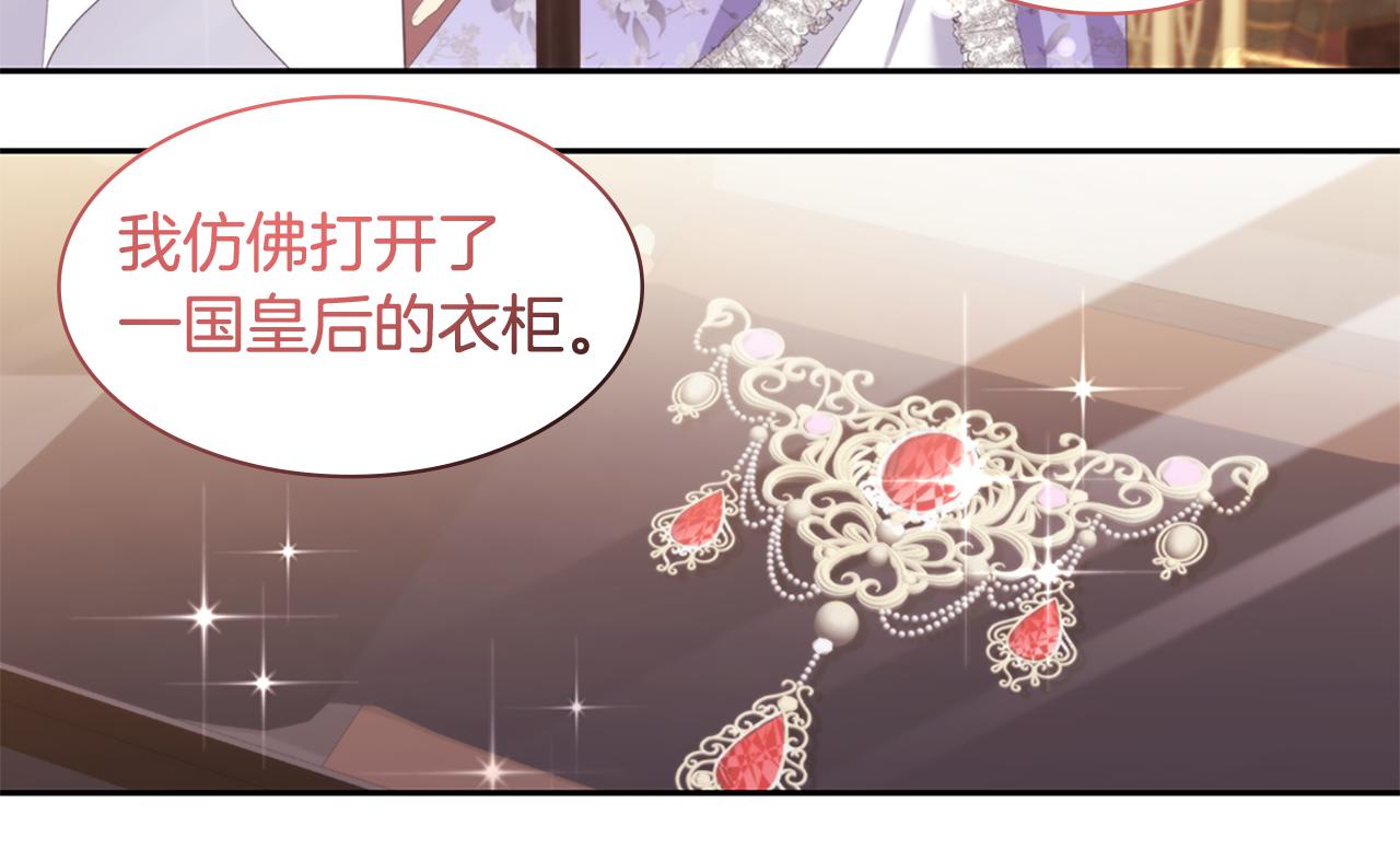 第160话 挑选宝物67