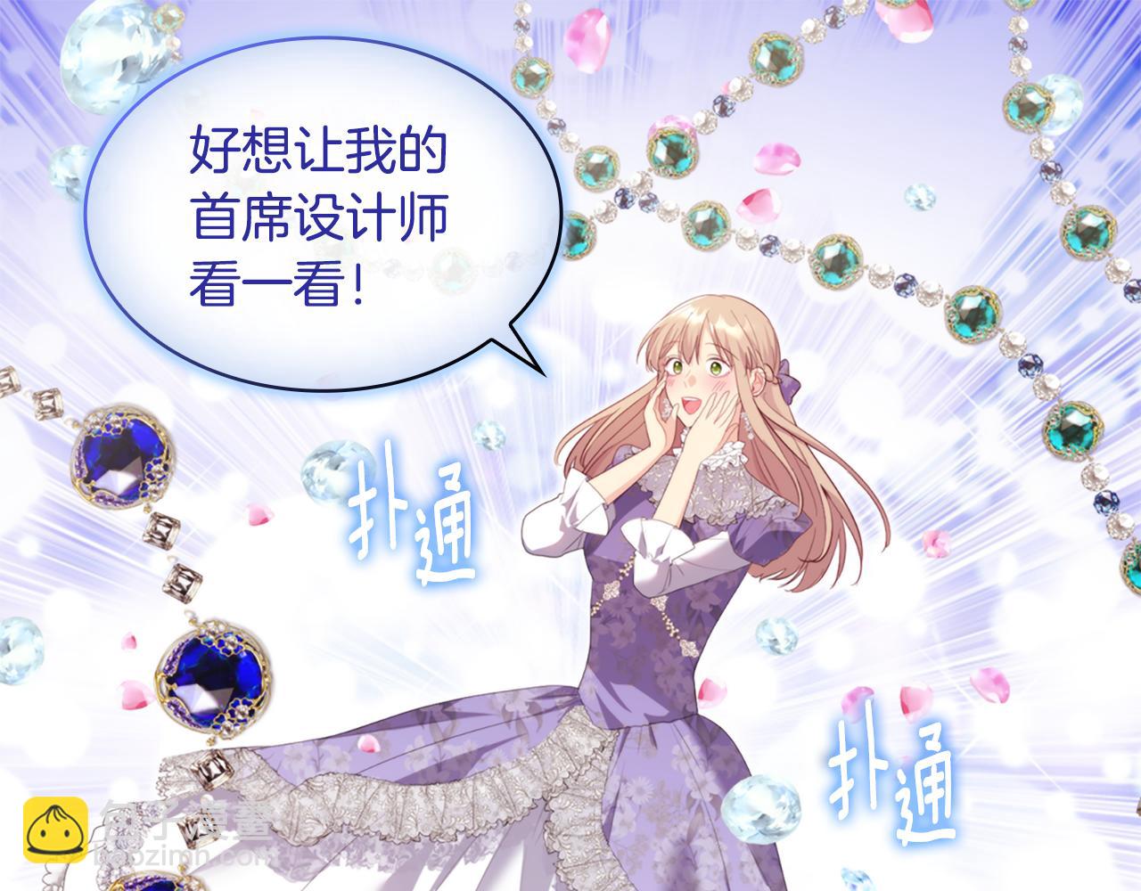 第160话 挑选宝物68