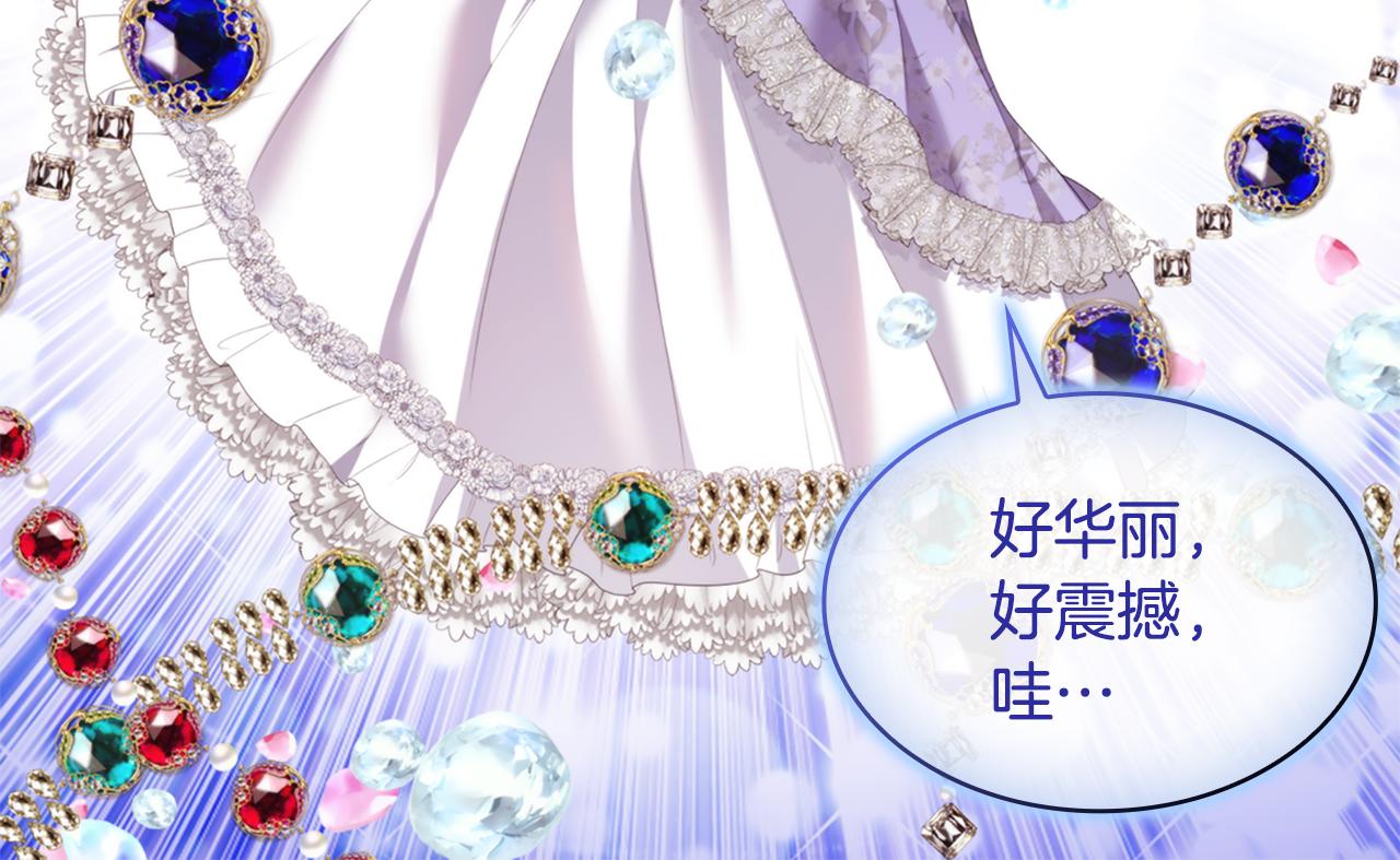 第160话 挑选宝物69