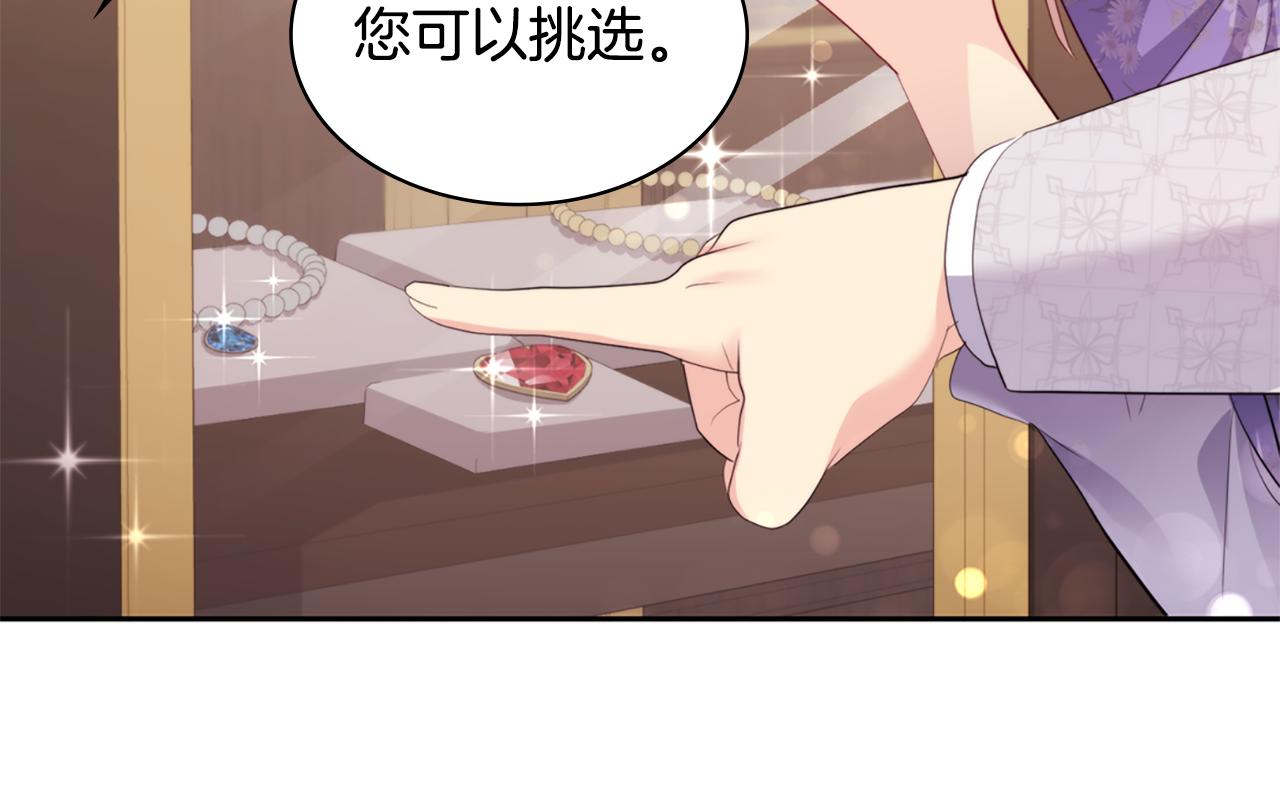 第160话 挑选宝物71