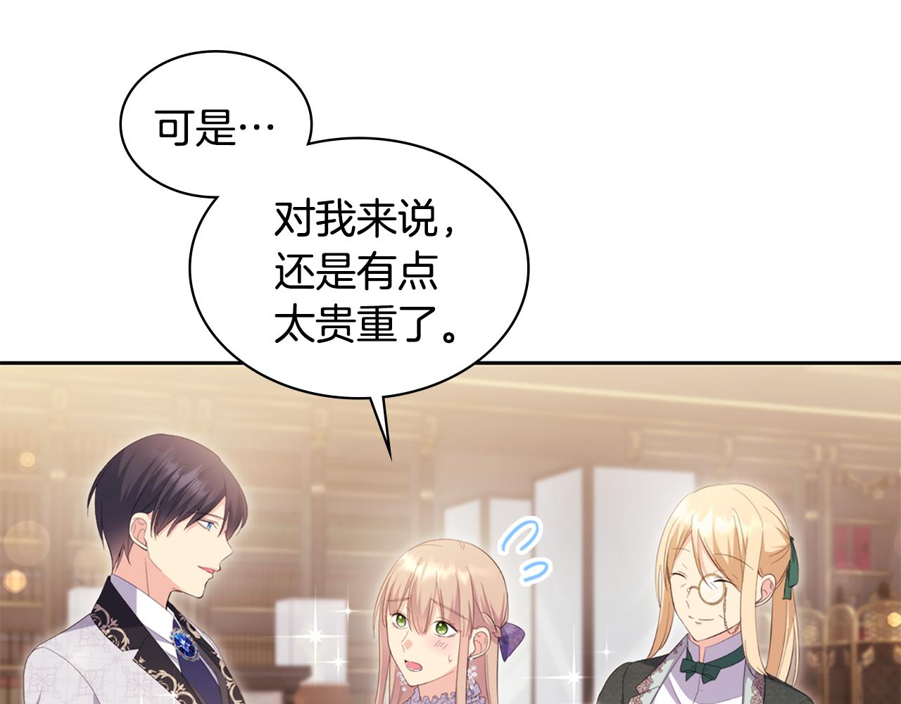 第160话 挑选宝物72