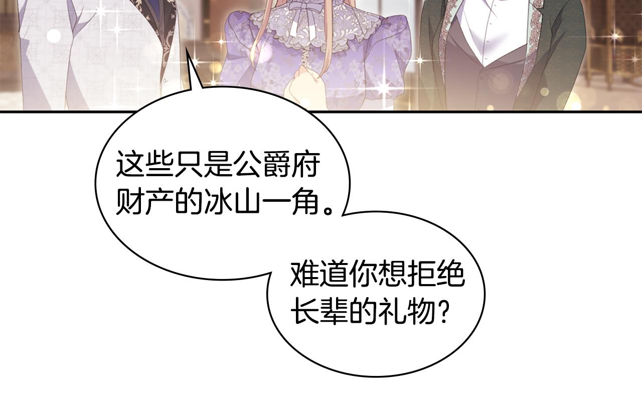 第160话 挑选宝物73