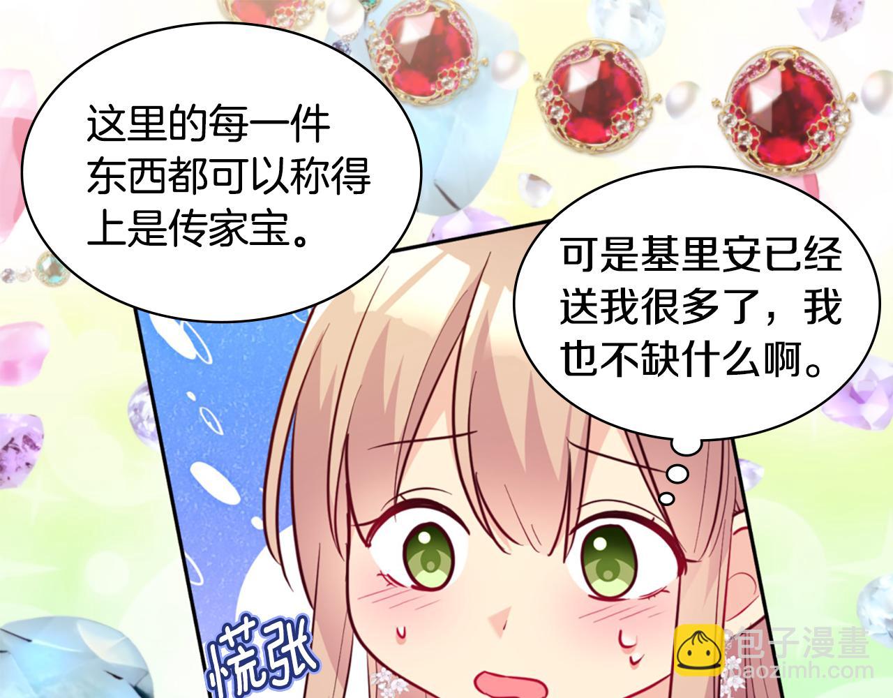 第160话 挑选宝物74