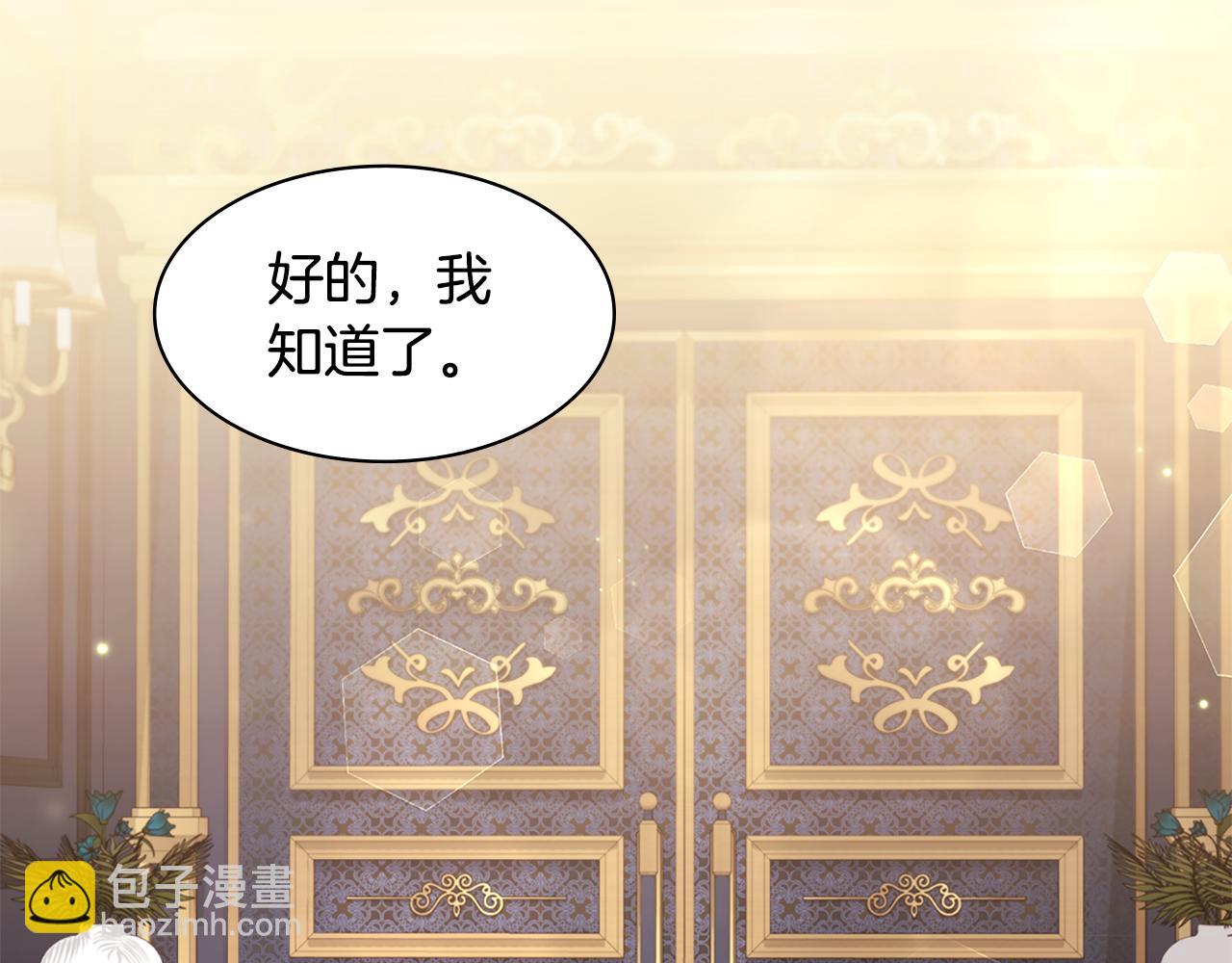 第160话 挑选宝物8