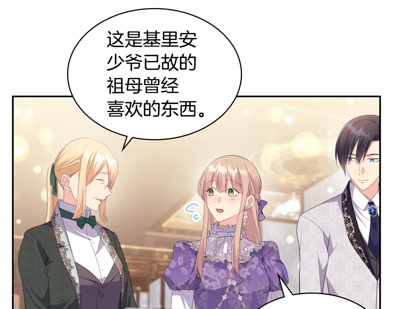 第160话 挑选宝物80