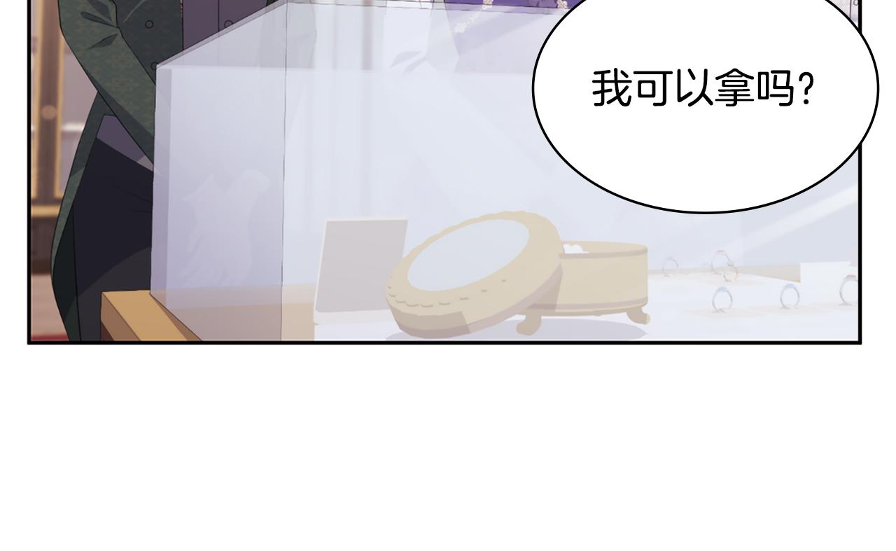 第160话 挑选宝物81
