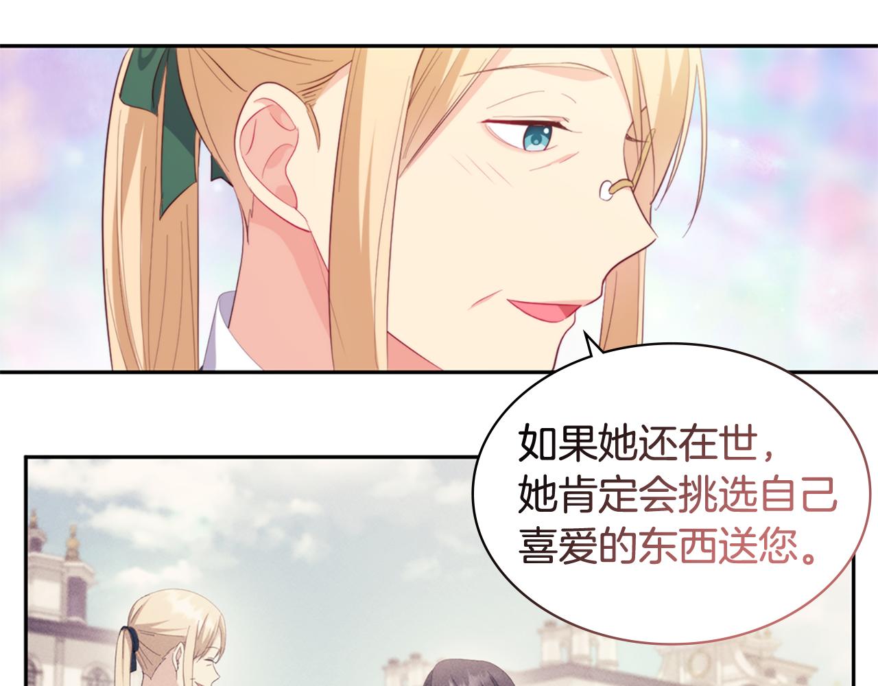第160话 挑选宝物82