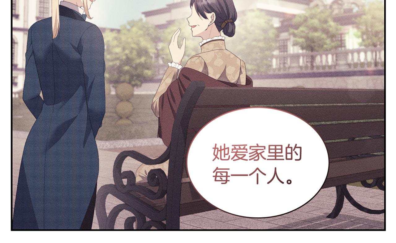 第160话 挑选宝物83