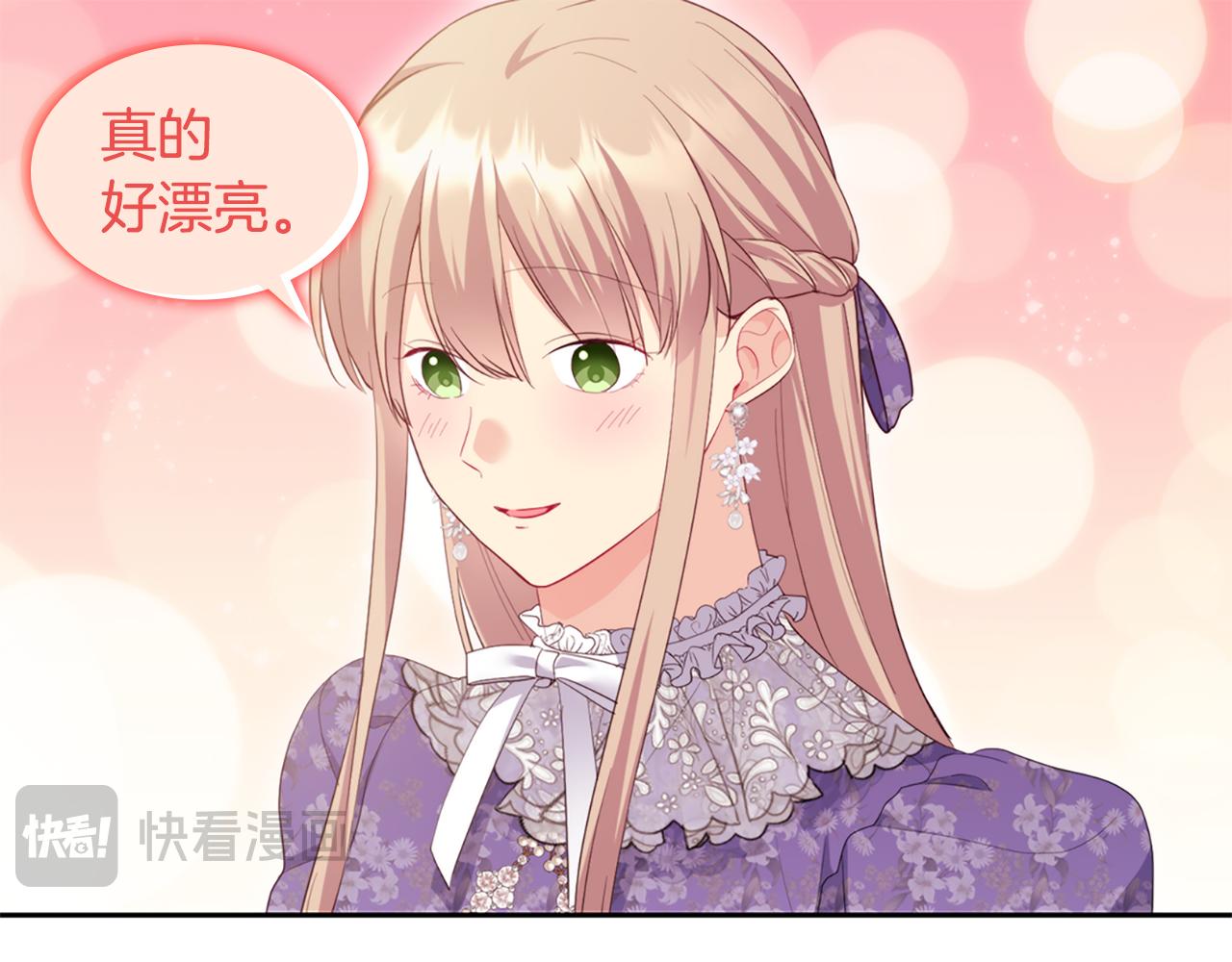 第160话 挑选宝物84