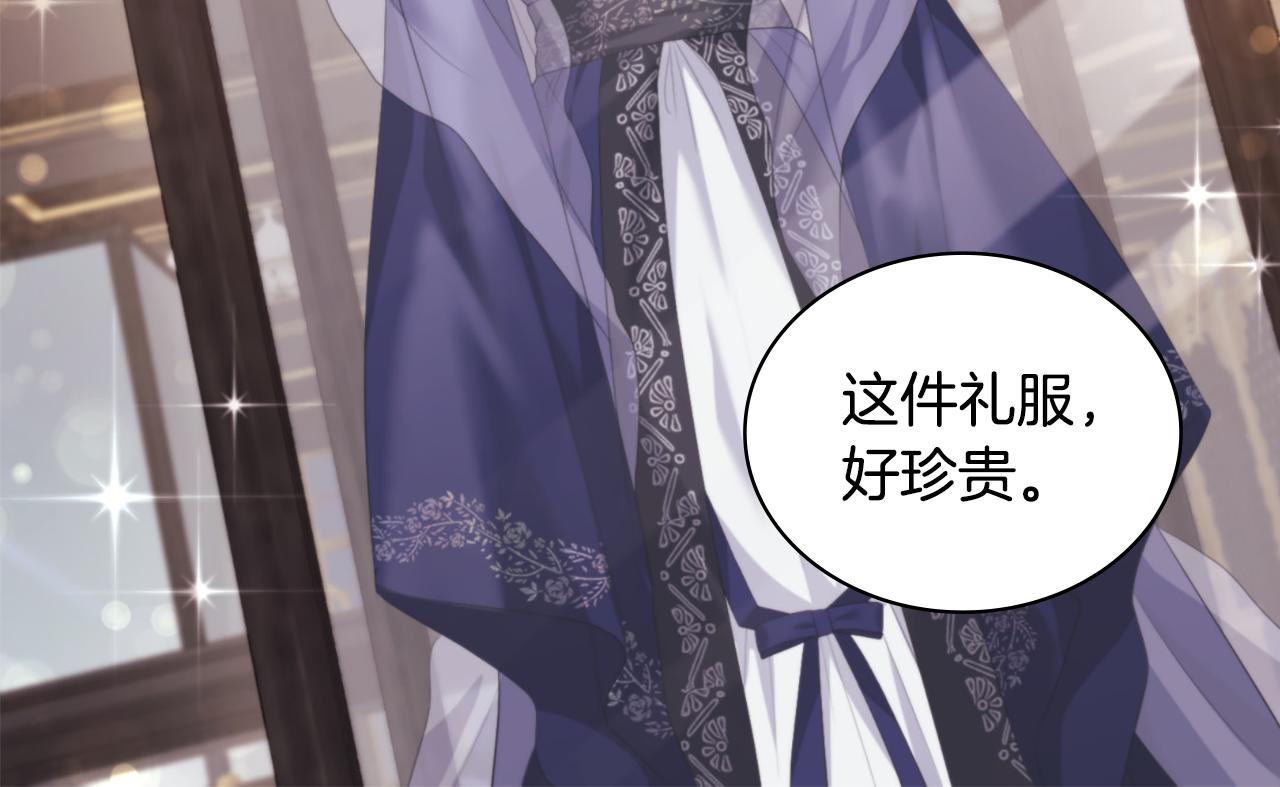 第160话 挑选宝物87