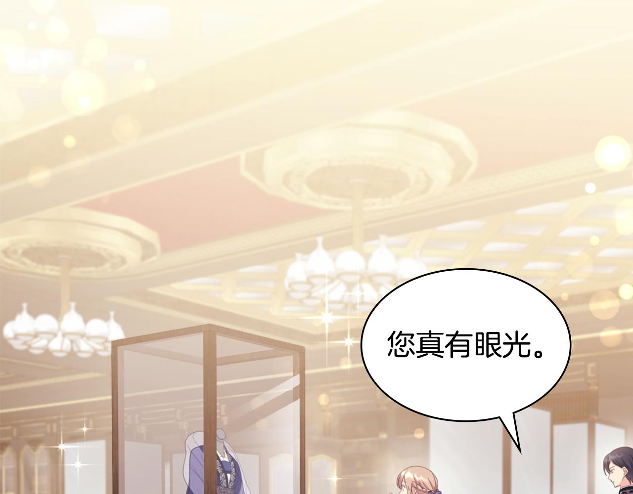 第160话 挑选宝物88