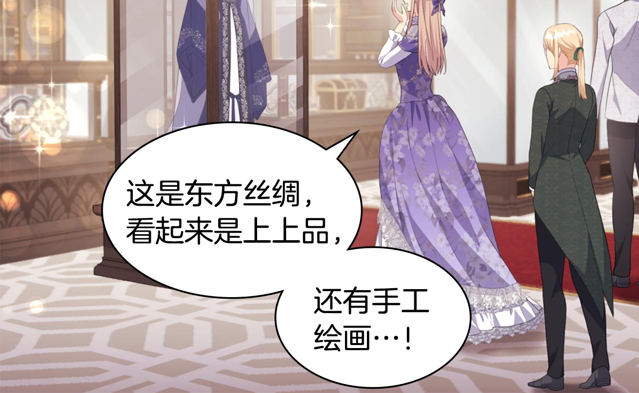 第160话 挑选宝物89