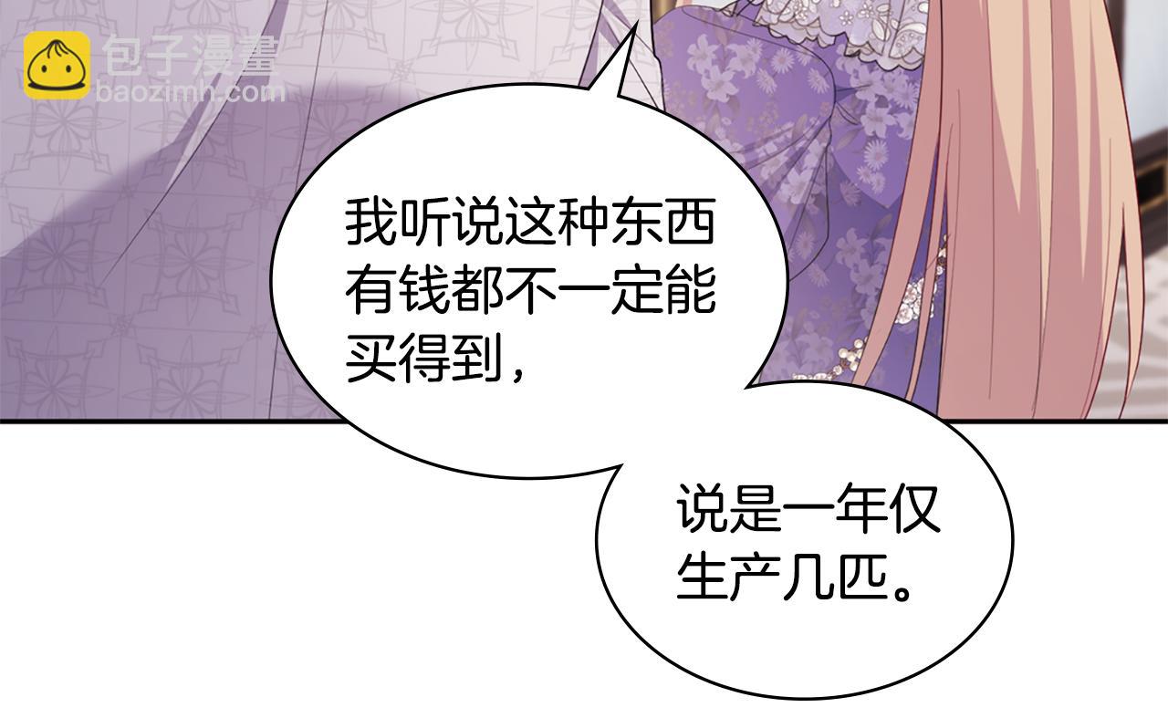 第160话 挑选宝物91