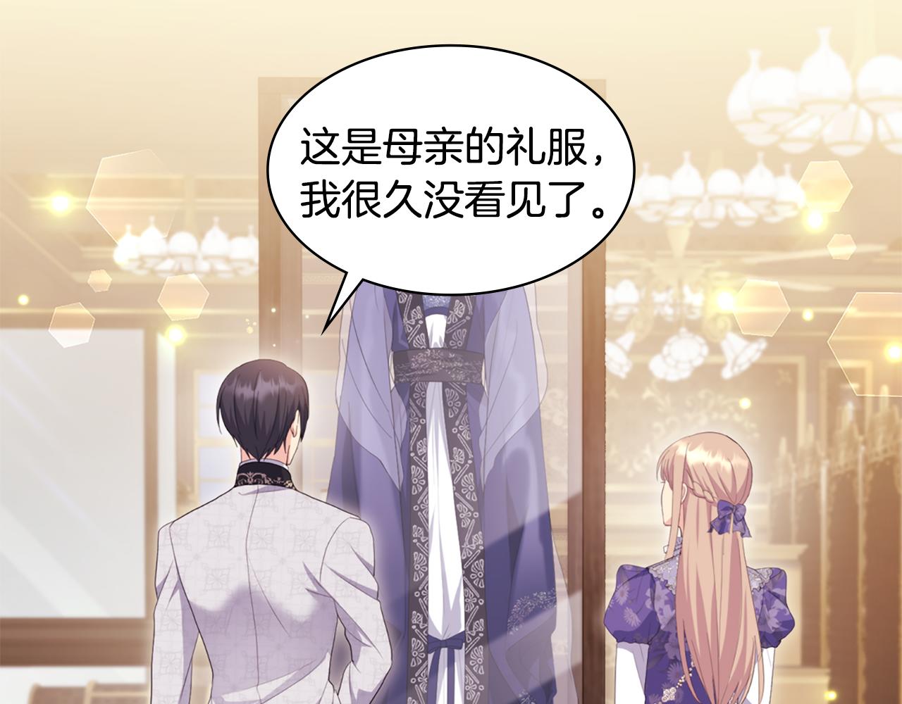 第160话 挑选宝物92
