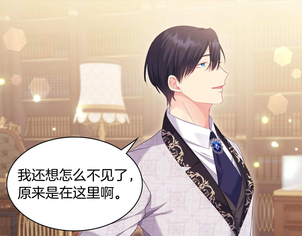 第160话 挑选宝物94