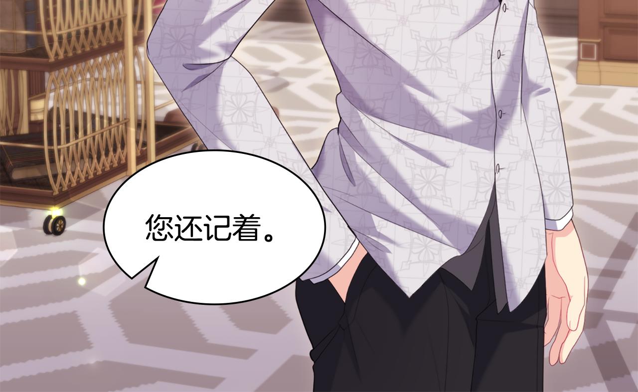 第160话 挑选宝物95