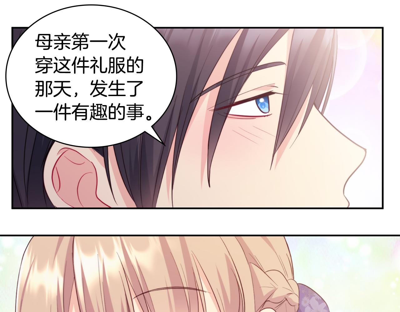 第160话 挑选宝物96