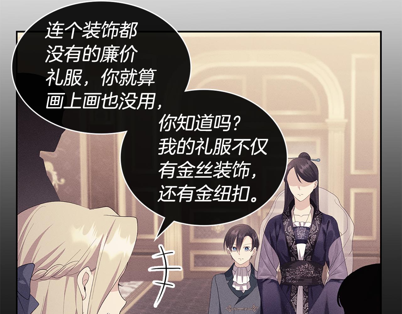 第160话 挑选宝物98