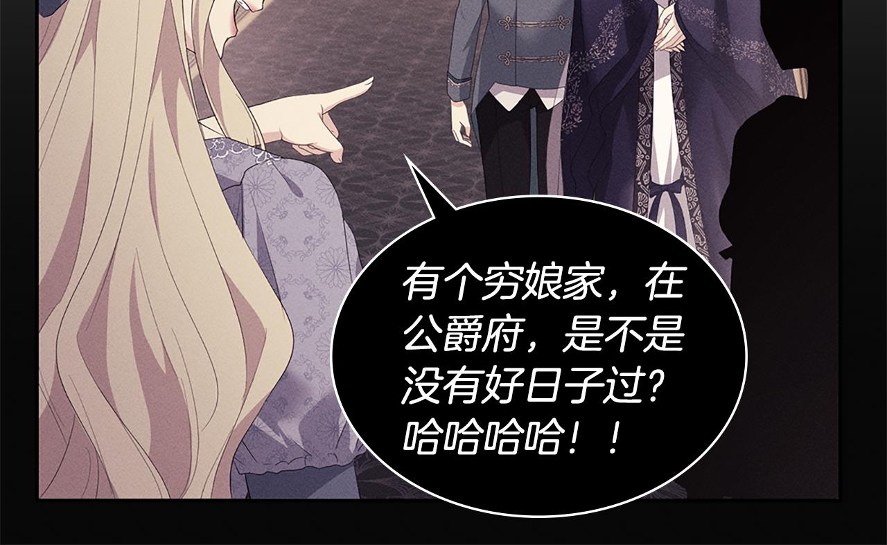 第160话 挑选宝物99