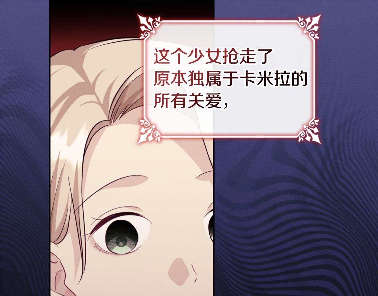 第161话 背地里拔刀100