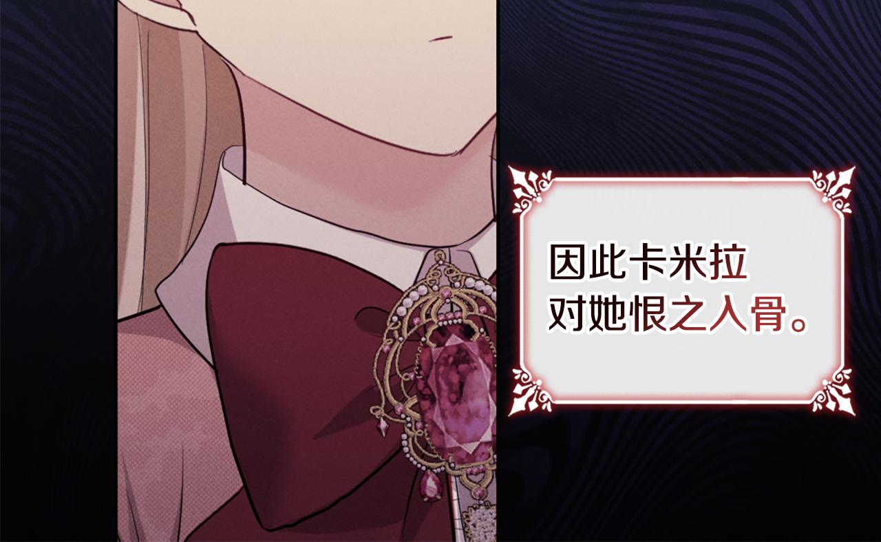 第161话 背地里拔刀101