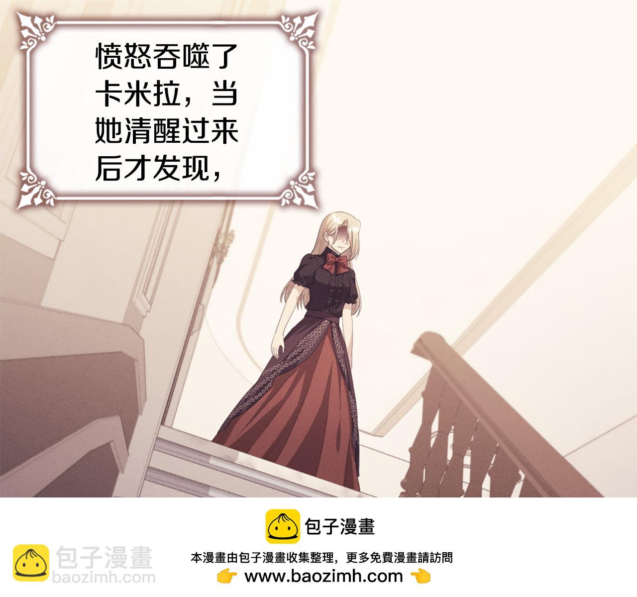 第161话 背地里拔刀102