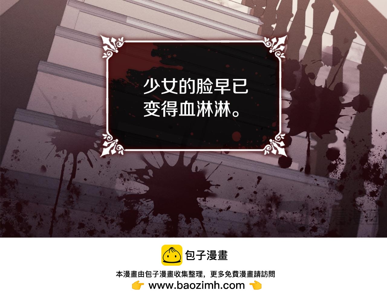 第161话 背地里拔刀103