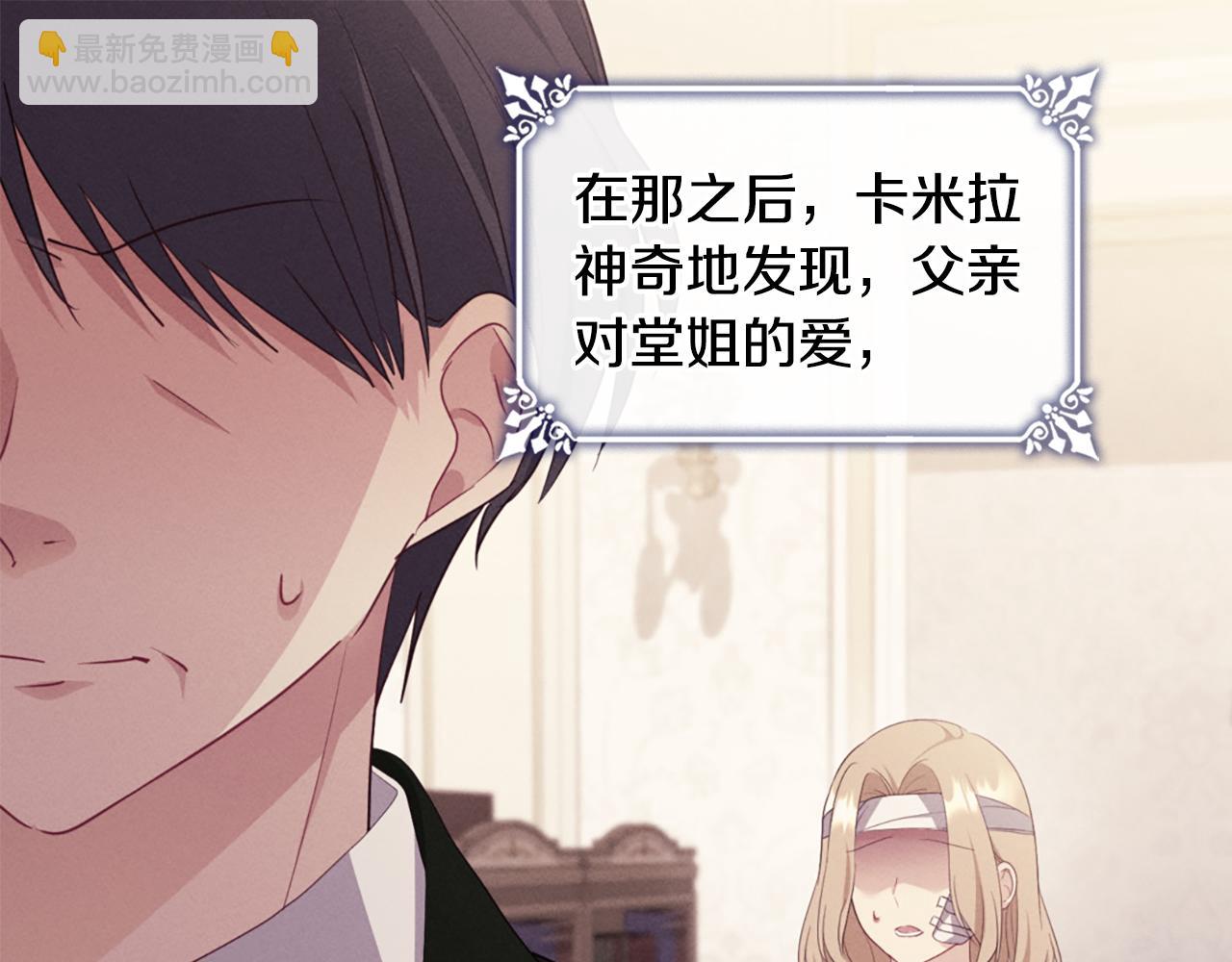 第161话 背地里拔刀108